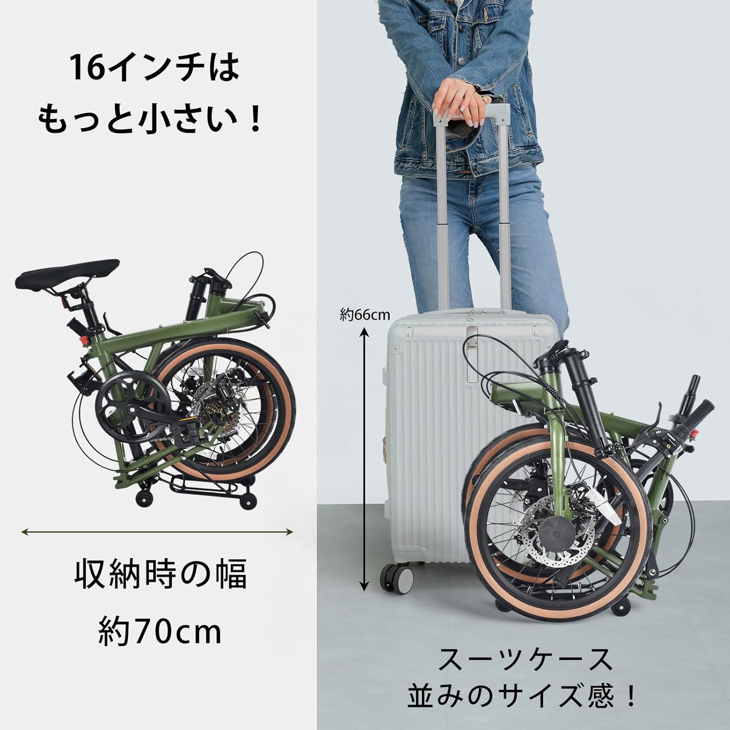 PANLOVA】三つ折り折りたたみ自転車SHIMANO7段変速ディスクブレーキ